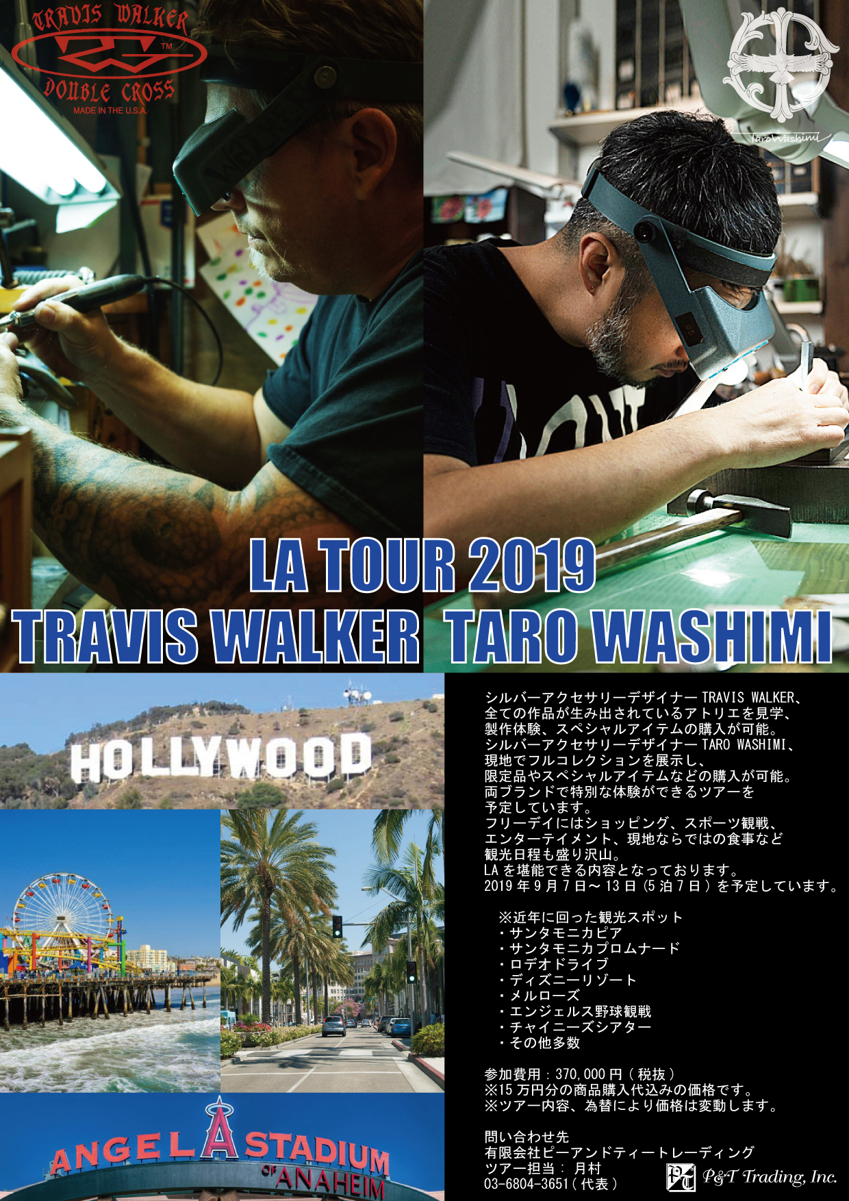 LA TOUR 2019