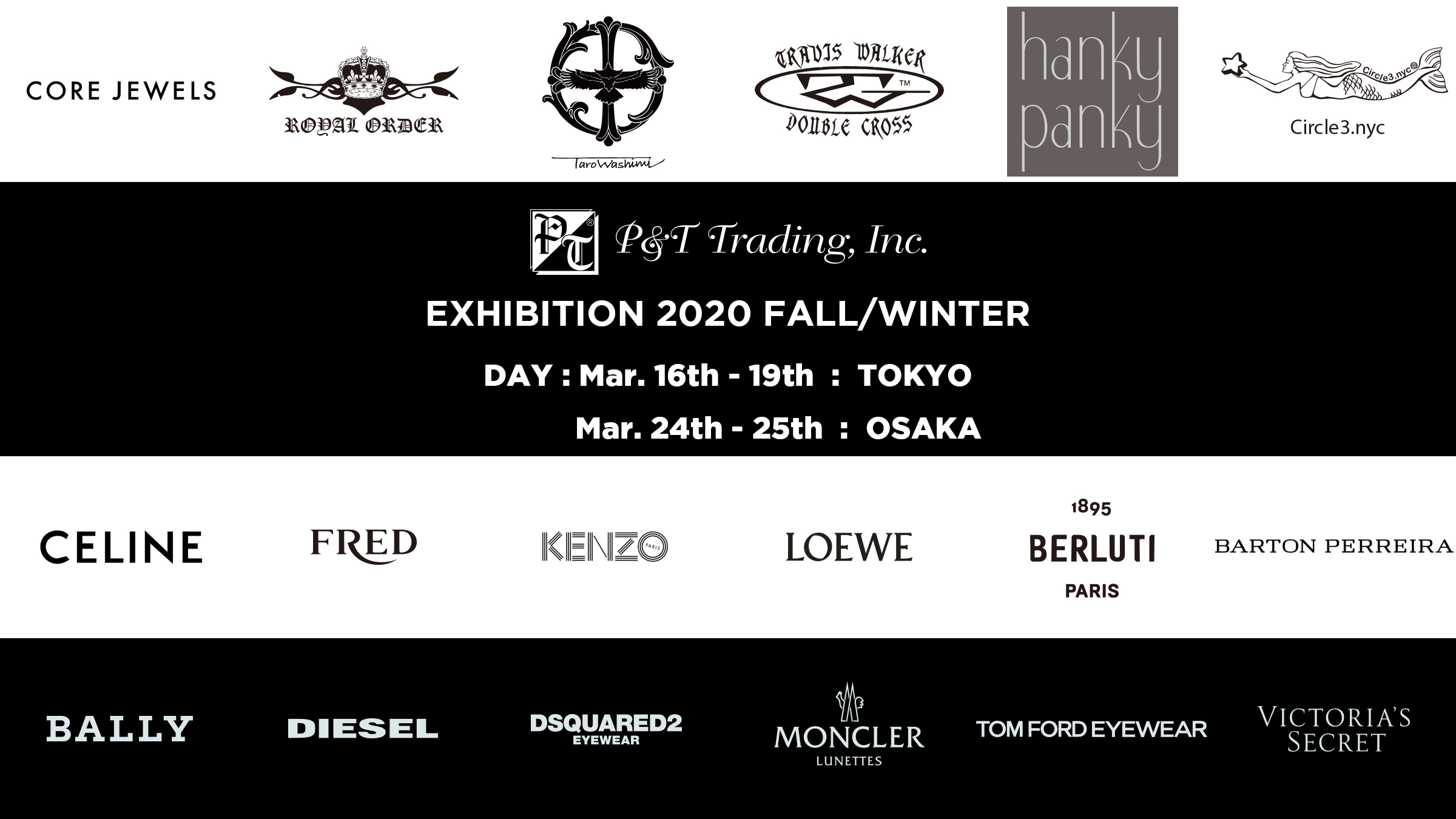 － EXHIBITION 2020 FALL / WINTER －