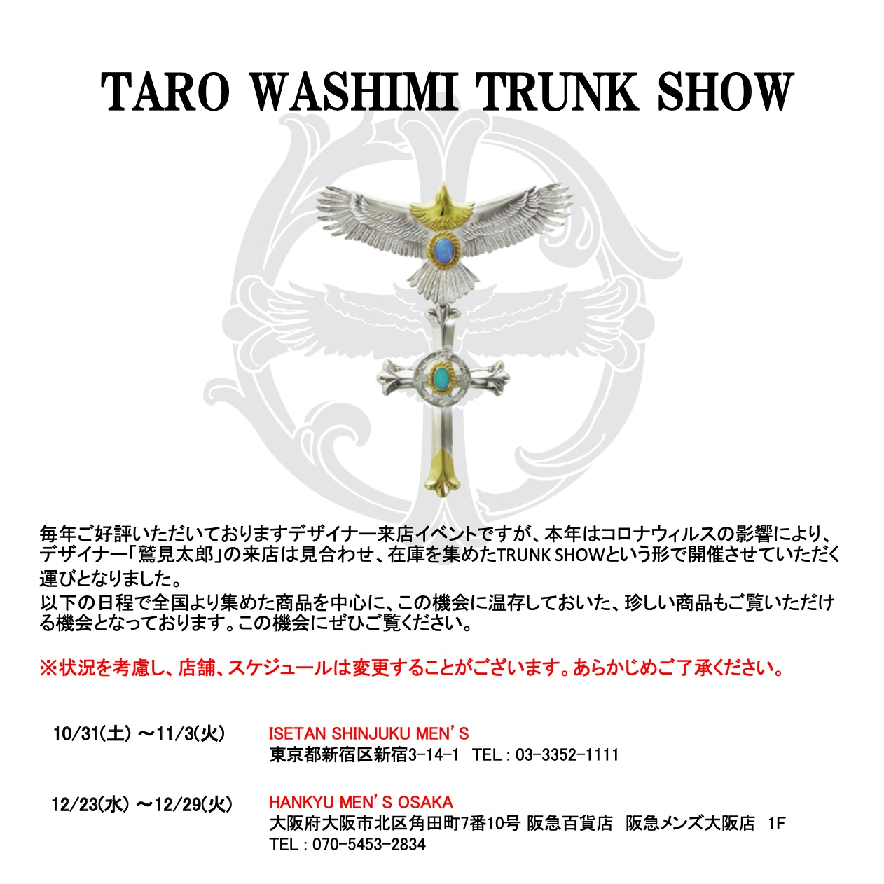 【Taro Washimi TRUNK SHOW】